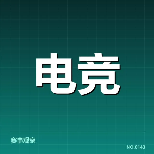 体育产业商业化趋势背后，资本投入与市场需求的深层关系